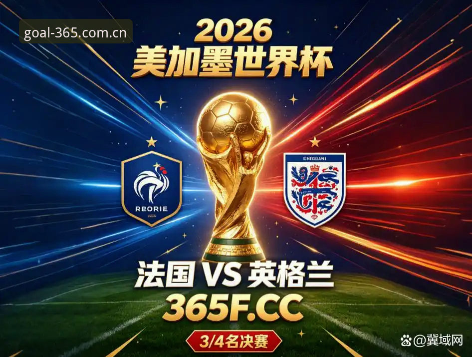 体育安全吗 365体育世界杯 vs 传统观赛方式:体育安全吗?给你一份实在的对比答案