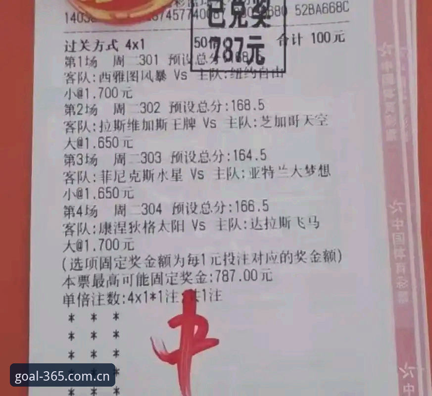 体育安全吗 365体育世界杯 vs 传统观赛方式:体育安全吗?给你一份实在的对比答案
