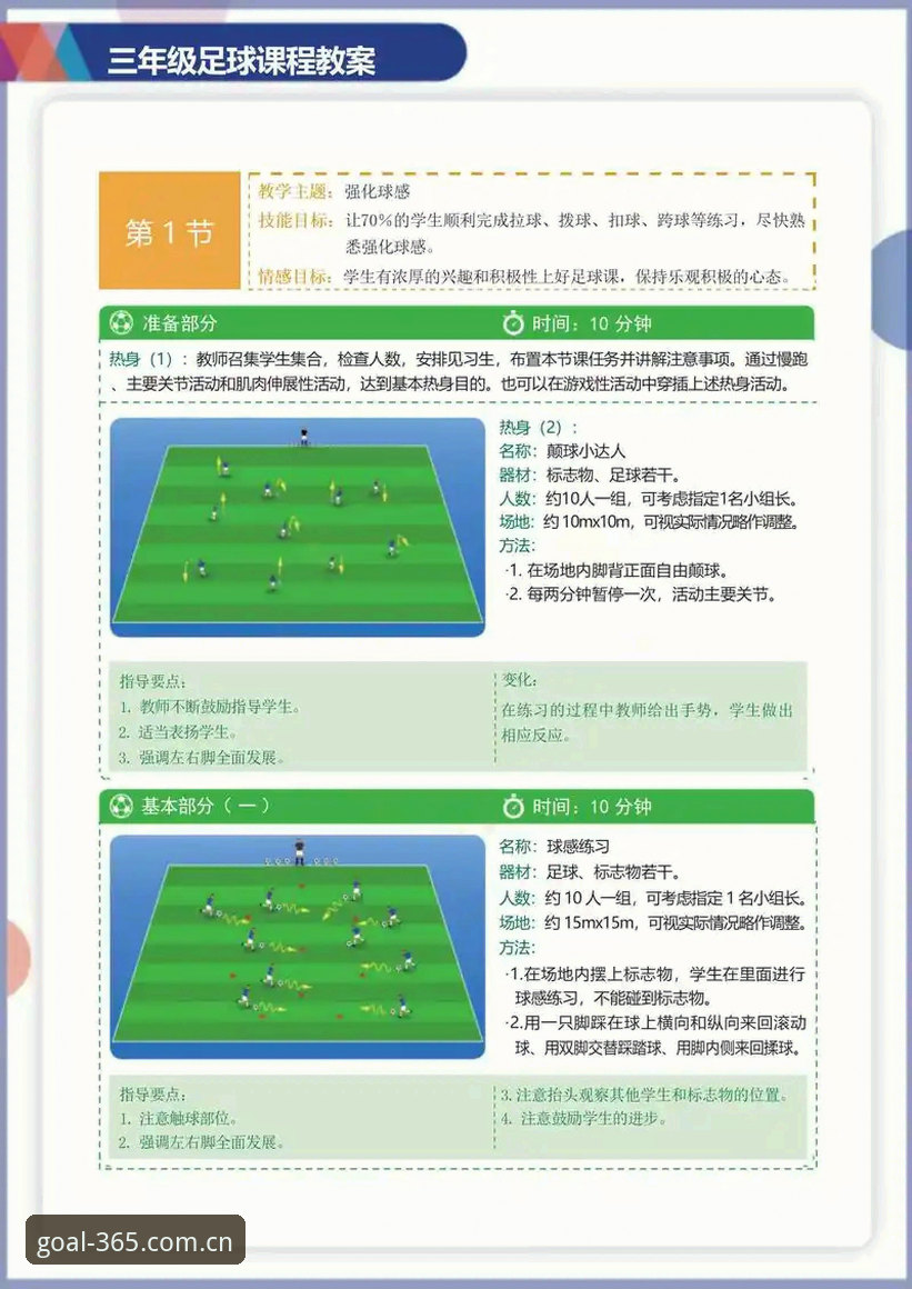 体育投注网址足球世界杯CN站安卓版 365体育世界杯APP实战技巧:从安装到投注的必备知识